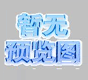 SQL Server 远程 error: 40 -无法打开到SQL Server的连接) (Micr