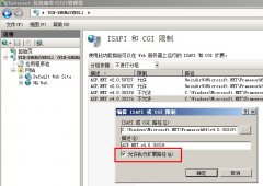 iis 7.5 404 ÄúÒªÕÒµÄ×ÊÔ´Òѱ»É¾³ý¡¢ÒѸüÃû»òÔÝʱ²»¿ÉÓá£