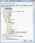ASP IIS7.5ÅäÖÃα¾²Ì¬·½·¨