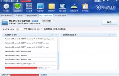 FastCGI Error Number: 5 (0x80070005).