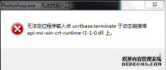 photoshopװapi-ms-win-crt-runtime-l1-1-0.dll
